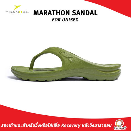 Y Sandal Marathon Sandal