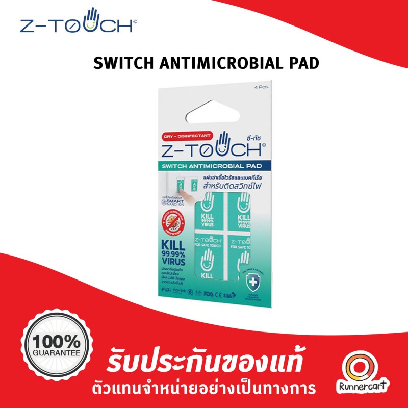 Z-Touch Switch Antimicrobial Pad